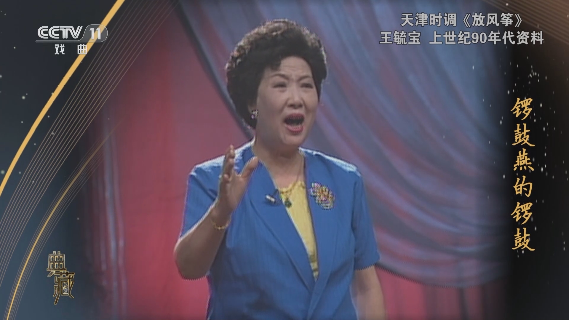 典藏 《典藏》 20231025