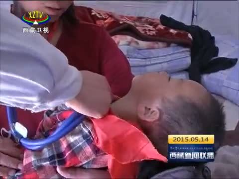 西藏新闻联播 《西藏新闻联播》 20150514