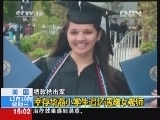 新闻直播间 《新闻直播间》 20121219 15：00