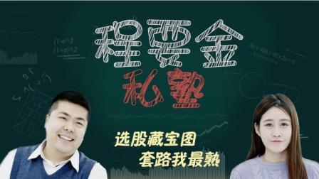 新财知社 炒股炒趋势 如何判断股价是反弹了还是反转？