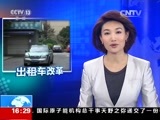新闻直播间 《新闻直播间》 20151203 16:00