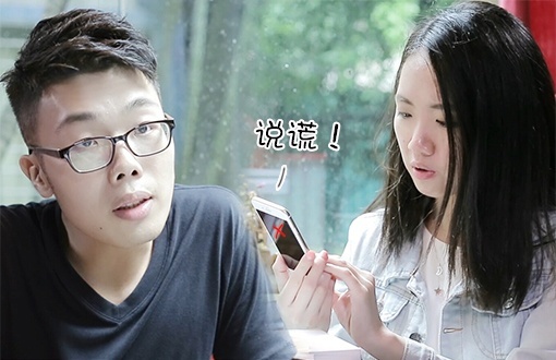 有梗 第一季 有梗 第5集：新版Siri逆天测出轨！