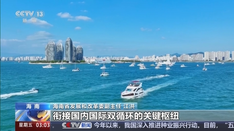 新闻直播间 《新闻直播间》 20251219 03:00