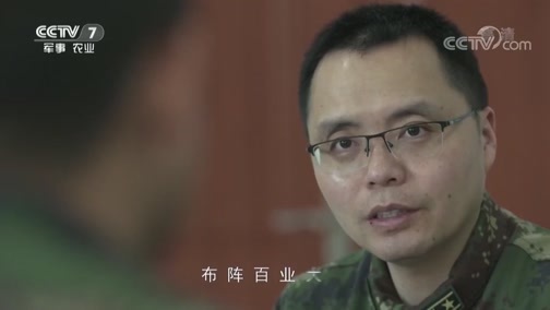 军事纪实 《军事纪实》 20190312 议案、提案背后的故事①