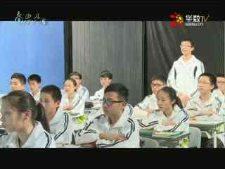 名师公开课 《5.3正方形》授课教师：黄雅春