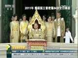 环球经济连线 《环球财经连线》 20161014