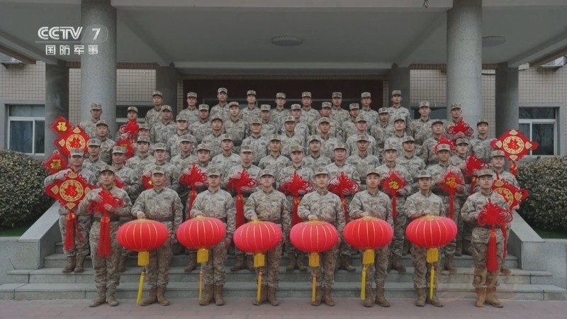 《军营过大年》 20240212