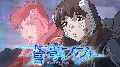 苍穹之战神剧场版