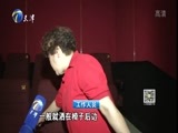 12点报道 《12点报道》 20170513