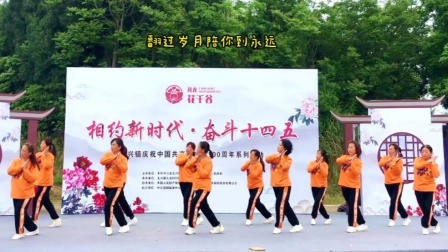 姐妹们一次相聚，送你一支《最亲的人》多人变形广场舞