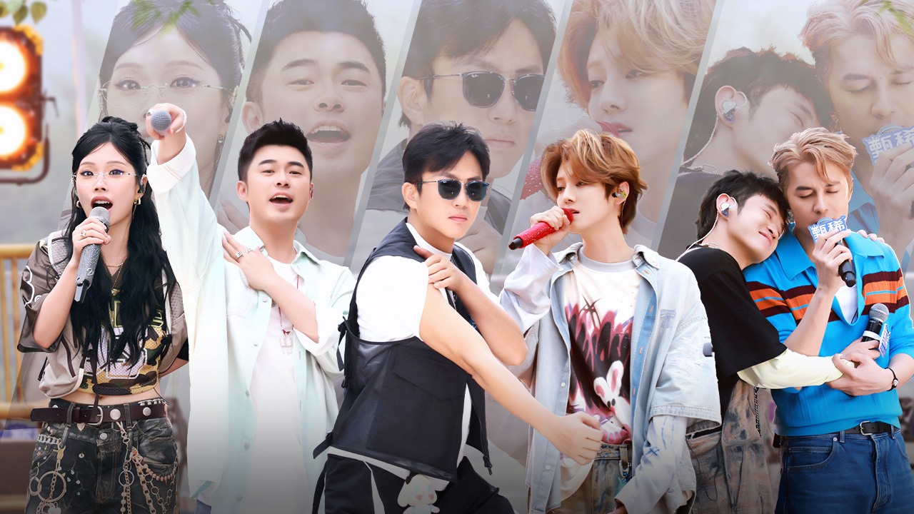 第7期下：五哈“巨星”音乐会好嗨哟