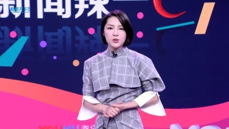 新闻辣一度 95后选创业公司or大公司？大咖选择超出想象