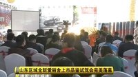 车行天下 2015 车行天下 131113