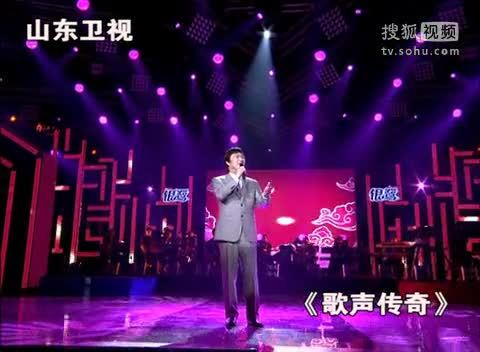 《歌声传奇》山东卫视 歌声传奇 费玉清 《何日君再来》