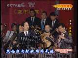 CCTV空中剧院 第五届京剧青年演员研究生班汇报演出周 京剧折子戏专场 1-3