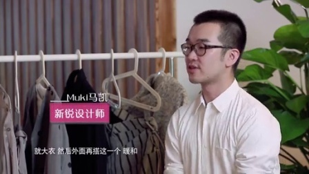 亲艾的衣橱 早安：夏末秋初的小清新 150807