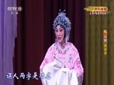 CCTV空中剧院 《CCTV空中剧院》 20171125 京剧《贺后骂殿》《战冀州》《春闺梦》 2/2