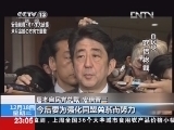 24小时 《24小时》 20121218