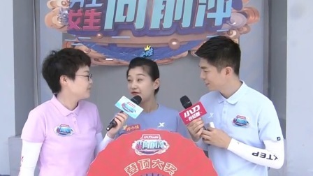 刚毅且温柔”专场，幼师护士闯关初粗中带细