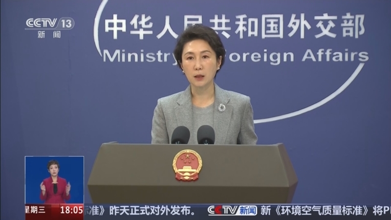 《共同关注》 20260225