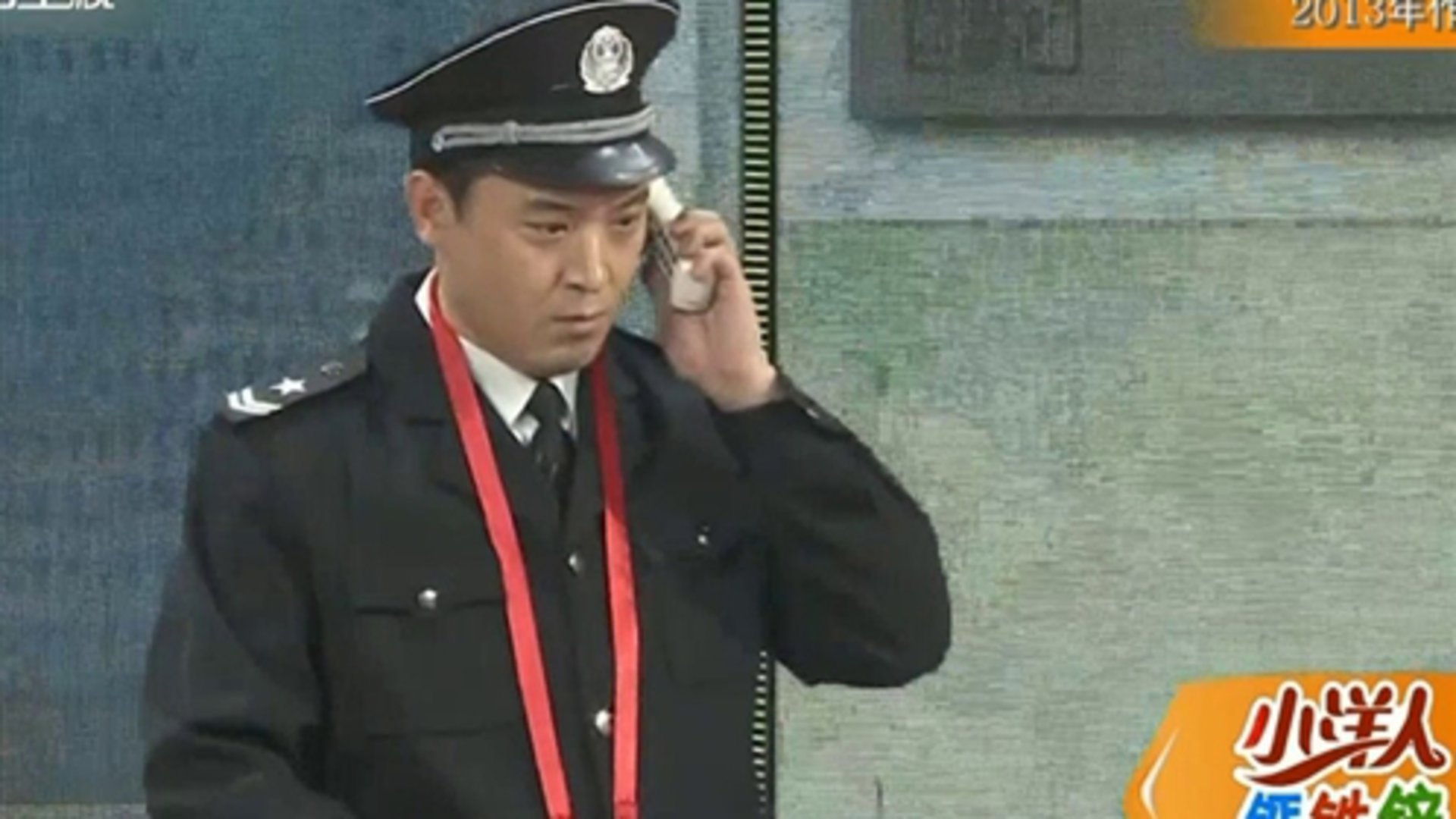 欢乐集结号 邻里之间 真情无限