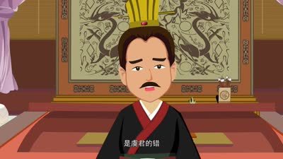 中华上下五千年之名人故事篇