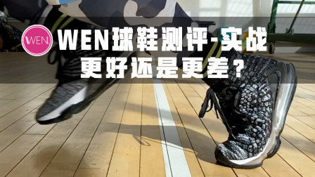 LBJ17实战测评：可能是适应性最高的一代詹姆斯战靴