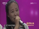 向幸福出发 《向幸福出发》 20151110