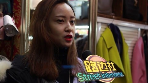 路边社 情人节什么姿势最性感