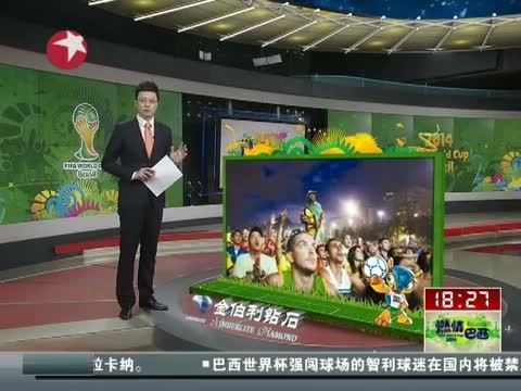 东方新闻 《东方新闻》 20140621