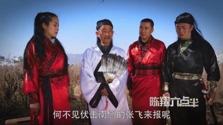 陈翔六点半 交警贴单无意查处惊天大案 06