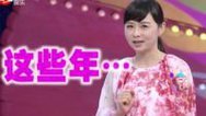 36.7℃明星听诊会 枫斗怎么吃 怎么补