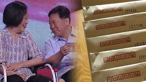 爱的正能量 463封书信见证39年异地恋真情战胜距离