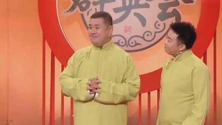 群英会2023 相声：《打成一“骗”》