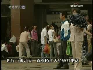 今日说法 离奇的照片