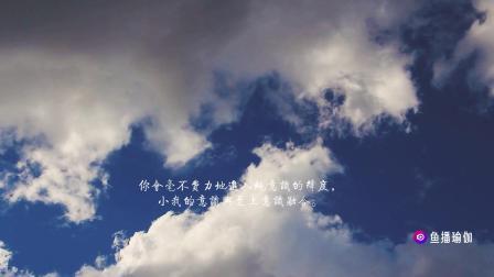 第10期 睡前冥想 Sweet Meditation