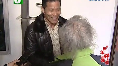 钱塘老娘舅 骨肉亲情小事别夸张 娶了媳妇切莫忘了娘 130217
