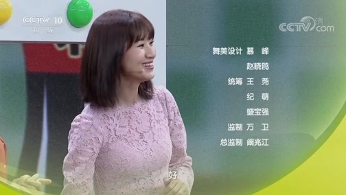 健康之路 《健康之路》 20190122 守好“三高”饮食安全门（七）