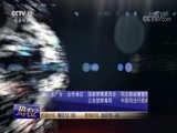 热线12 《热线12》 20180622