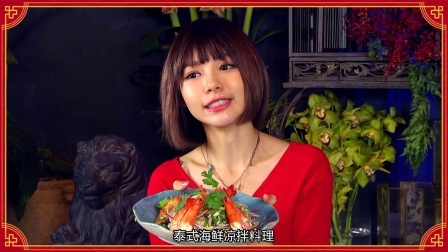 土豆娱乐快报 2018 2月 林明祯化身最美小厨娘 教你三分钟解除过年油腻感