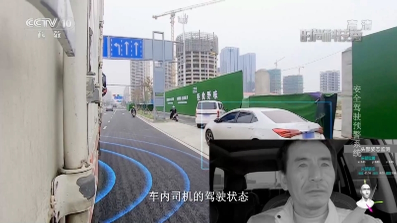 《时尚科技秀》 20210204