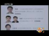 法治视界 法治视界 2011年 第59期 如此刷卡