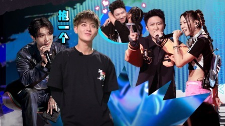 星电音联盟 下：谁将进入终极派对？命运轮盘转动！电音人电力积分排名去或留？