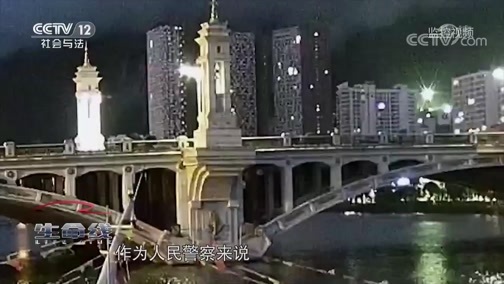 生命线 《生命线》 20191128
