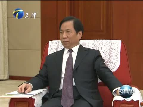 天津新闻 《天津新闻》 20150320