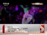 精彩音乐汇 《精彩音乐汇》 20151217 世纪精彩·二十世纪最值得珍藏的华语金曲