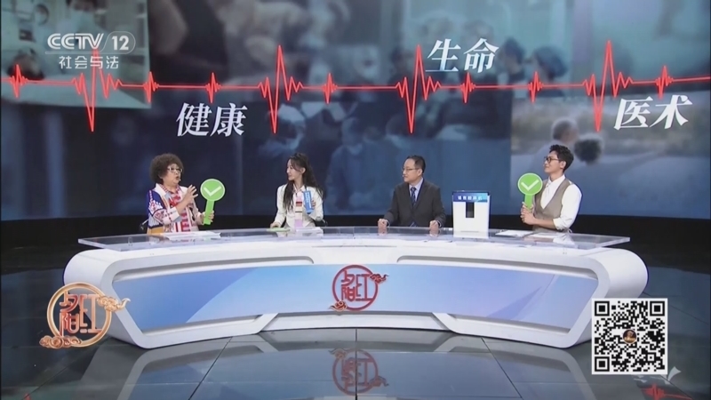 《夕阳红》 20251215 守护身体屏障（1）