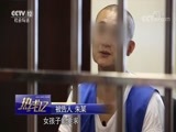 热线12 《热线12》 20180501
