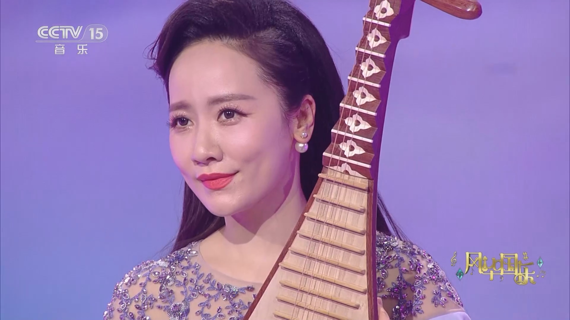 风华国乐 《风华国乐》 20231117