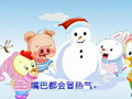 洪恩幼儿阅读 会冒热气的嘴巴